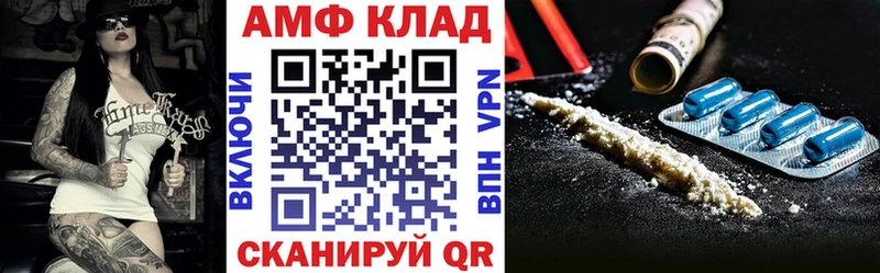 Amphetamine 98% где можно купить Бронницы