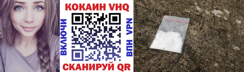 kraken вход  Бронницы  Cocaine VHQ 