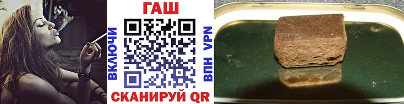 Гашиш Cannabis  Бронницы 