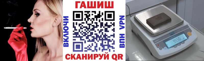 ГАШ Cannabis Бронницы