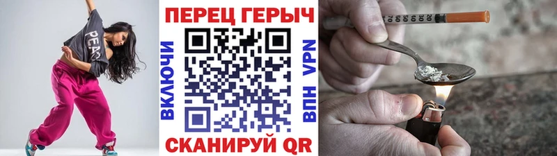 darknet телеграм  купить  сайты  Бронницы  Героин хмурый 