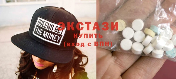 экстази Саяногорск