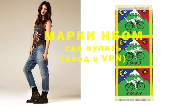 марки lsd Алексин