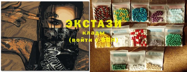 марки lsd Алексин