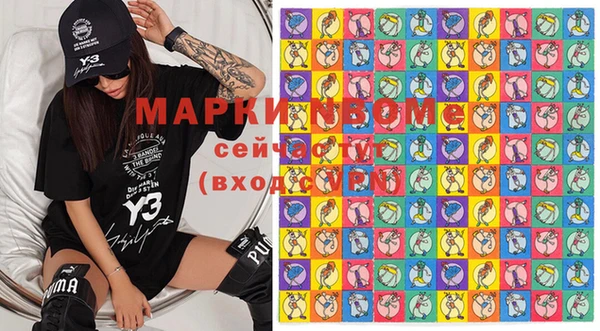 марки lsd Алексин
