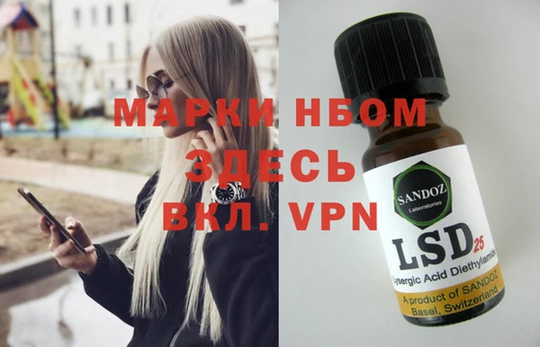 прущая мука Алексеевка
