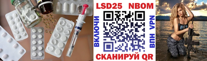 Лсд 25 экстази ecstasy  Бронницы 