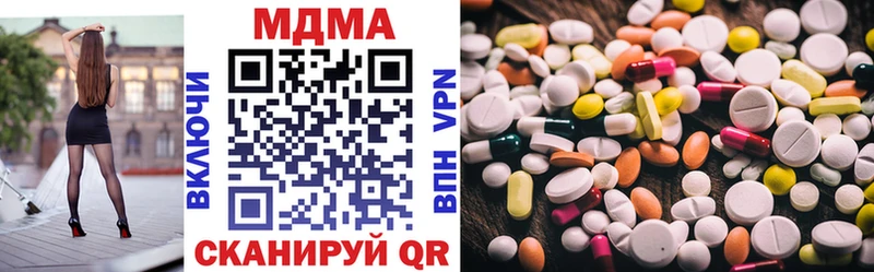 МДМА VHQ  Бронницы 