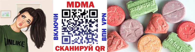 МДМА VHQ Бронницы