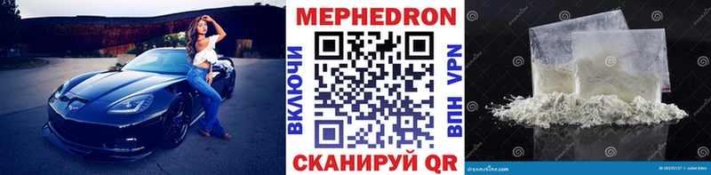 Мефедрон мука наркотики ОМГ ОМГ как зайти Бронницы