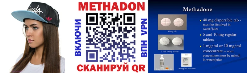 МЕТАДОН белоснежный  сколько стоит  Бронницы 