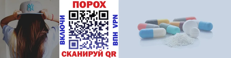 Метамфетамин витя  Бронницы 