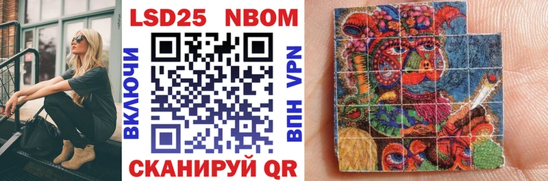Марки N-bome 1,8мг  магазин    kraken ТОР  Бронницы 