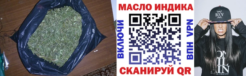 кракен ТОР Бронницы ТГК Wax
